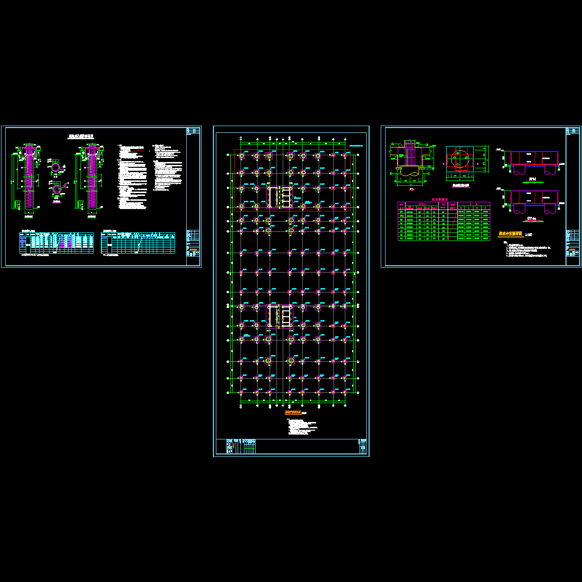 高层办公楼钻孔灌注桩基础CAD施工图纸.dwg - 1