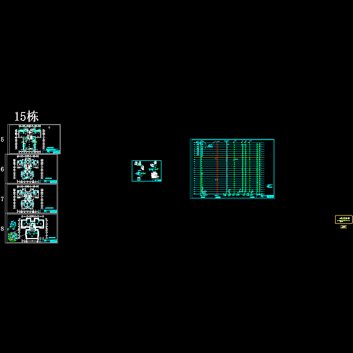 15栋水施.dwg