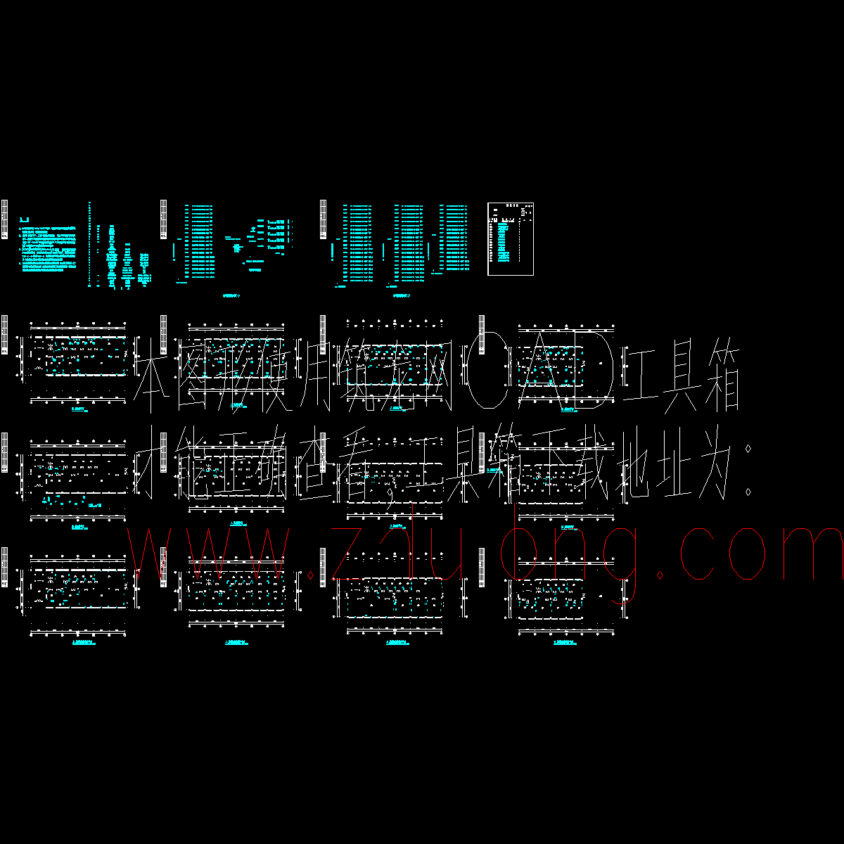 某四层住宅建筑电气施工图.dwg