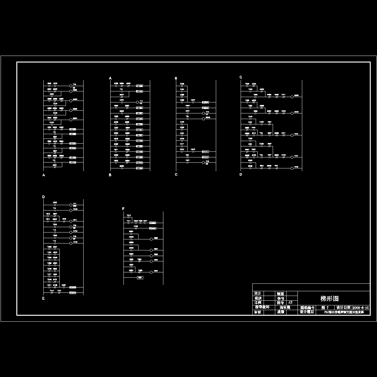 交流双速货梯梯形图.dwg