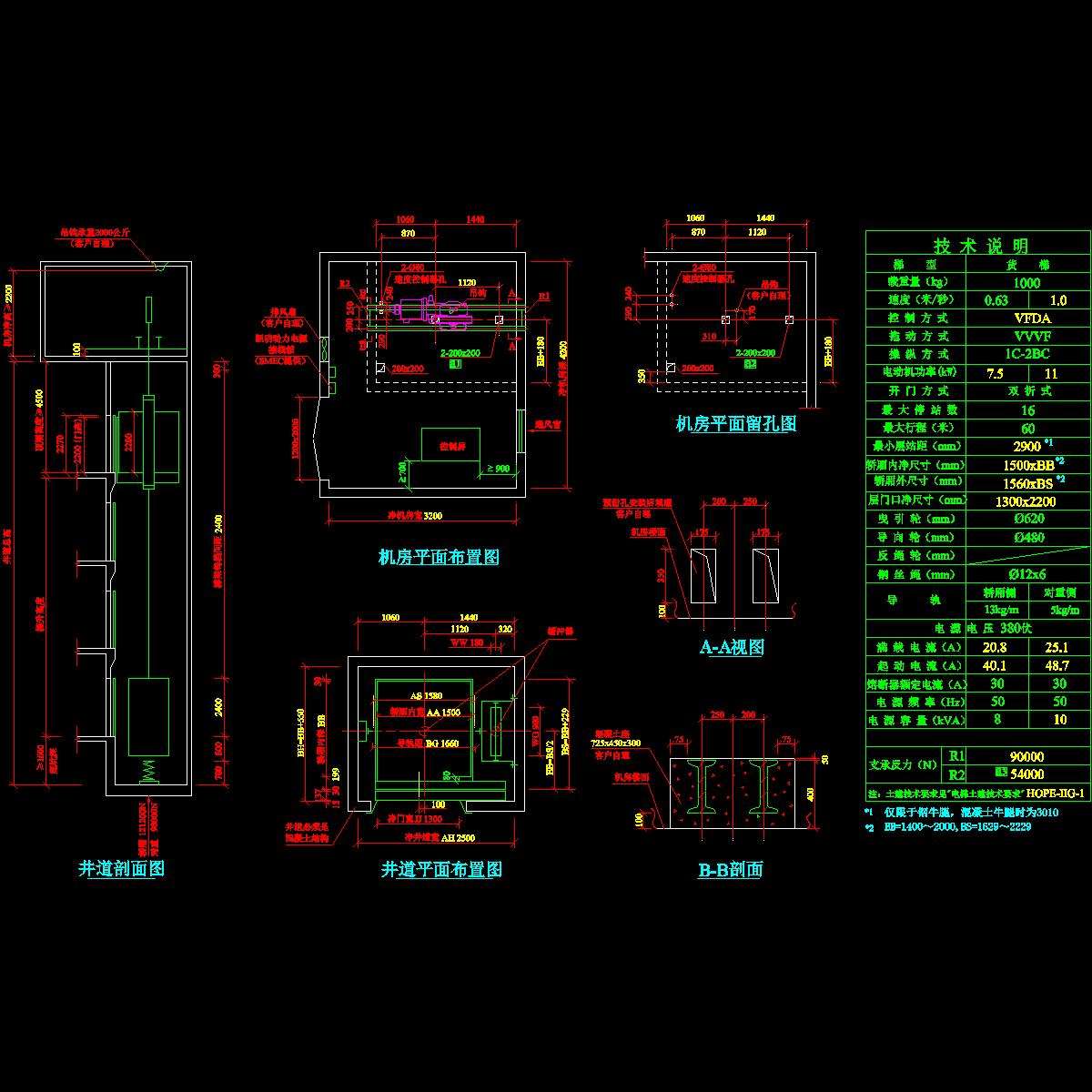 004-1t货梯单开门1米速度(1400~2200)).dwg