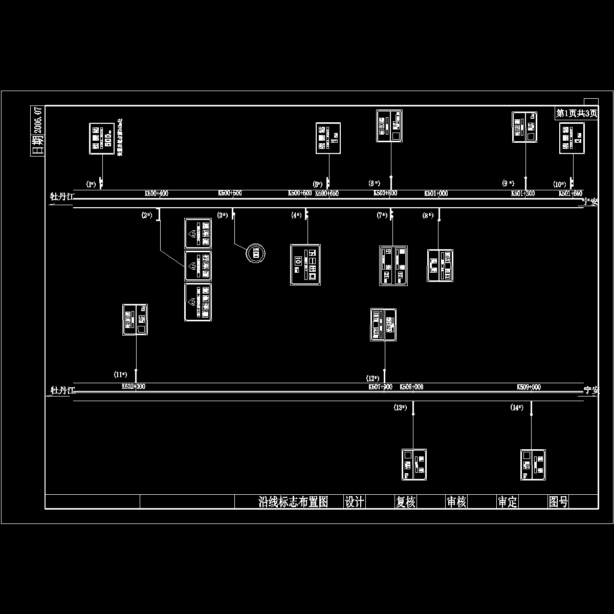 沿线布置1.dwg