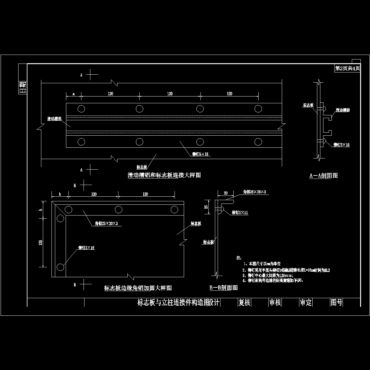 2.dwg