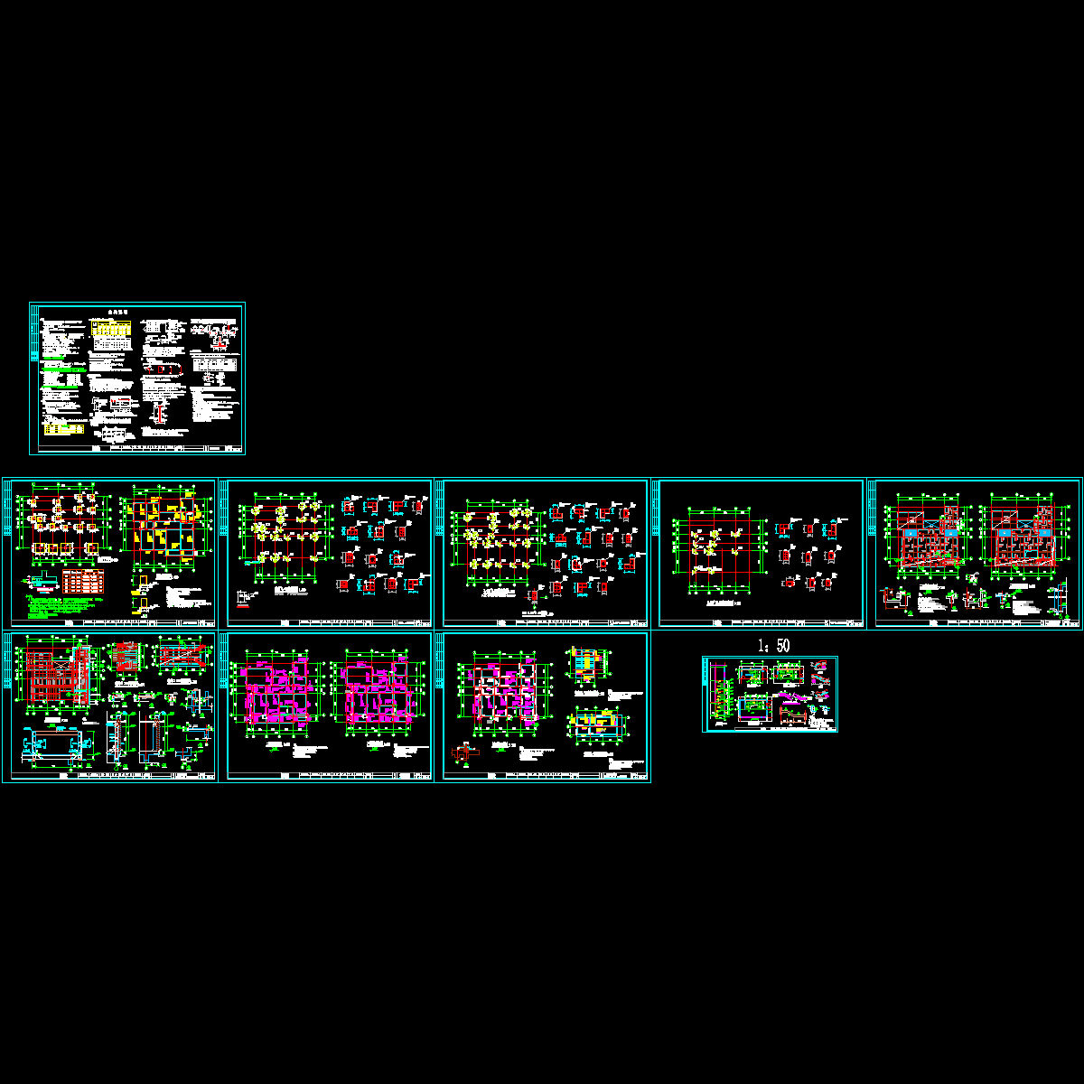 b312海山别墅结施.dwg