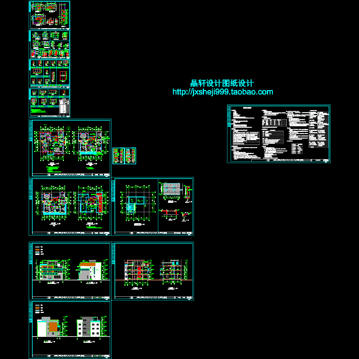 b312海山别墅建施.dwg