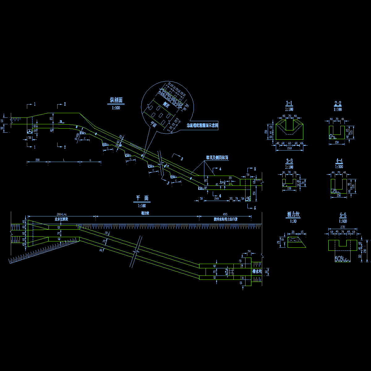 急流槽一般结构设计图-1.dwg