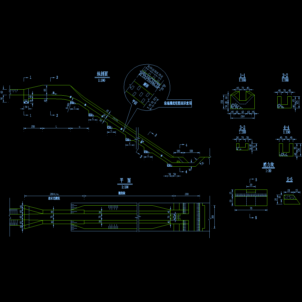 急流槽一般结构设计图-2.dwg