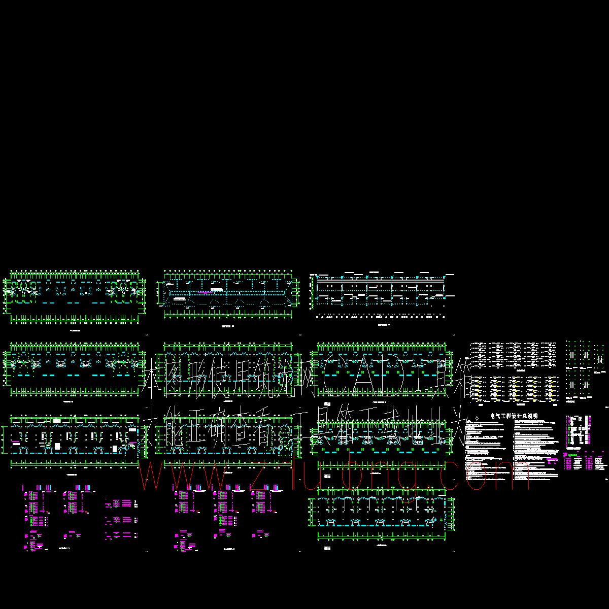多层商住楼电气全套施工图纸 - 1