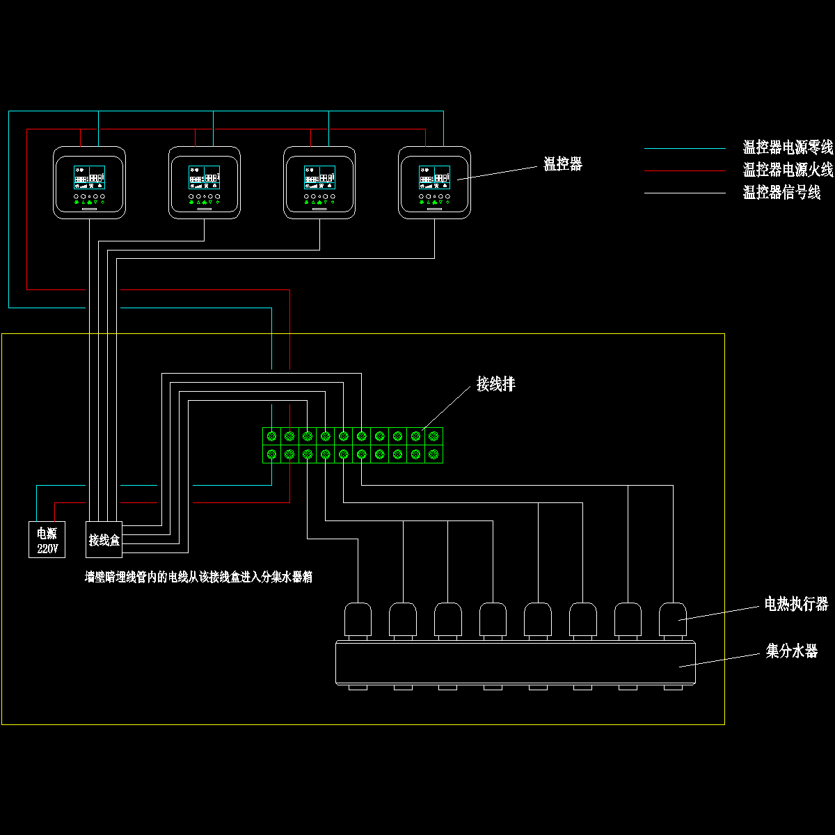 温控器控制系统原理图.dwg