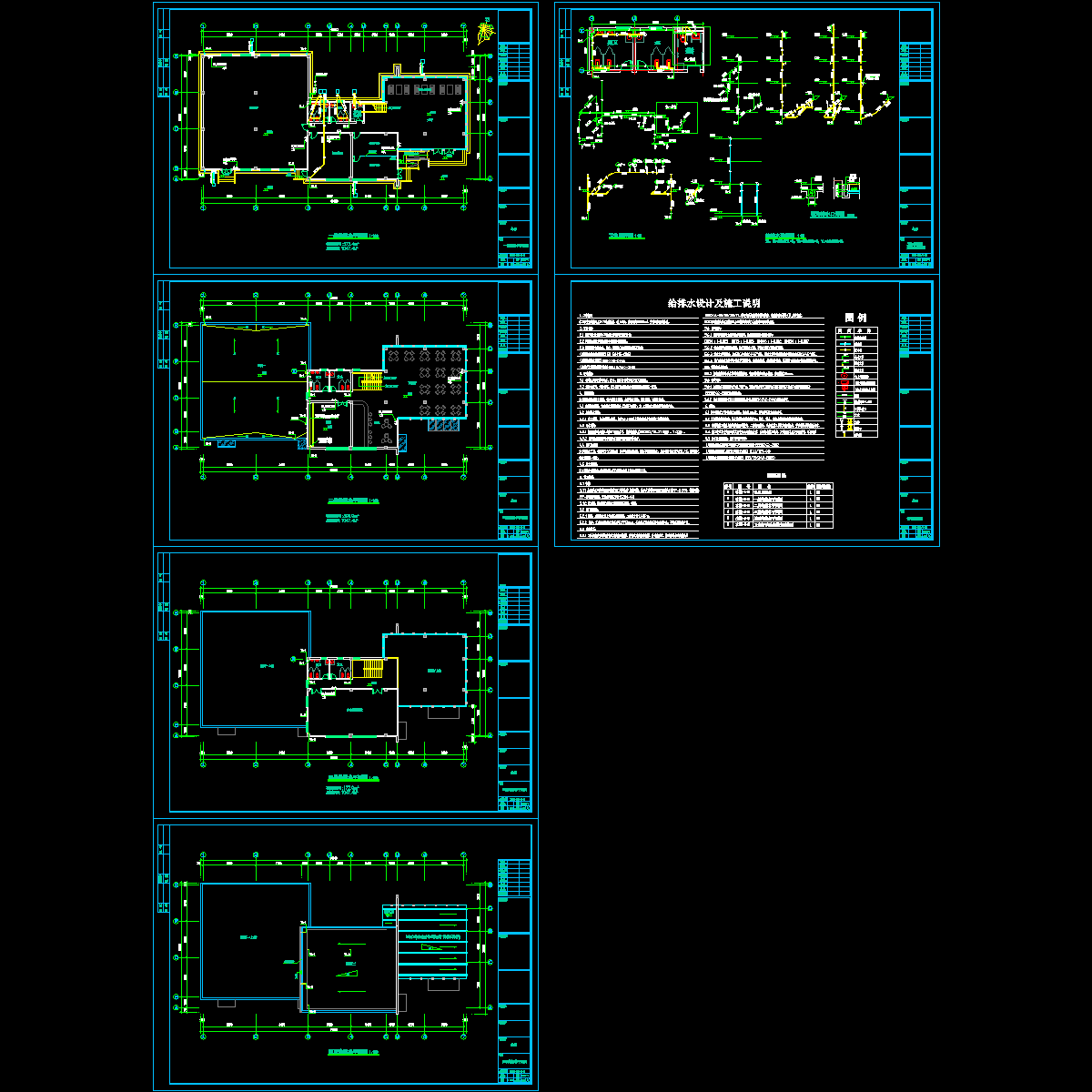 b01会所水_t3.dwg