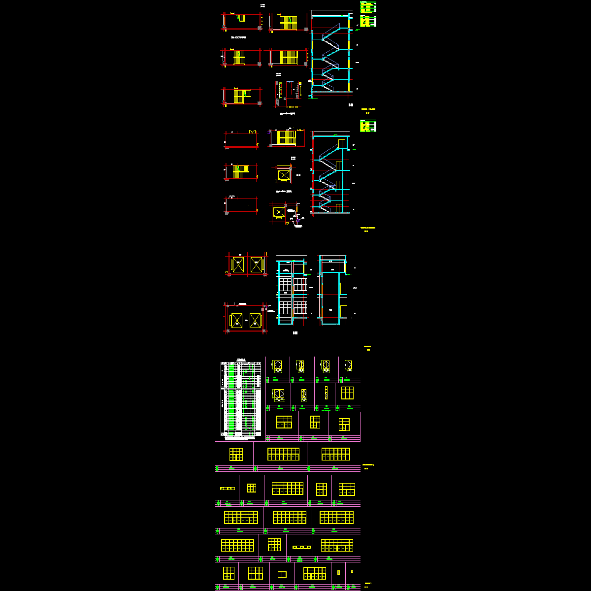 03-楼电梯、卫生间及门窗详图.dwg