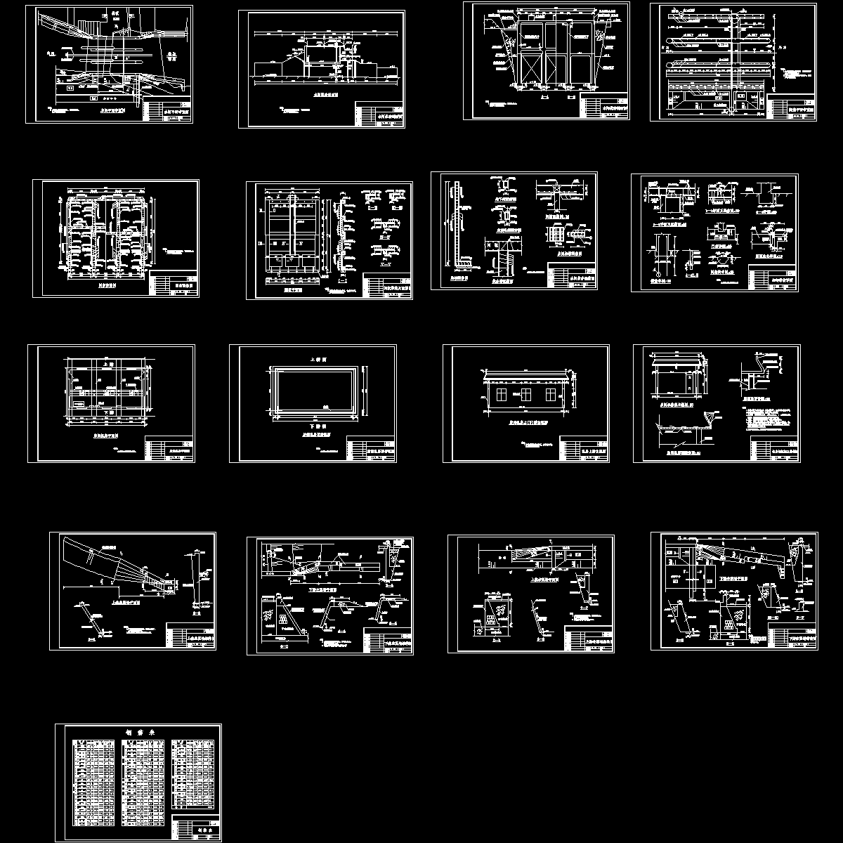 水闸拆除重建全套CAD施工图纸.dwg - 1