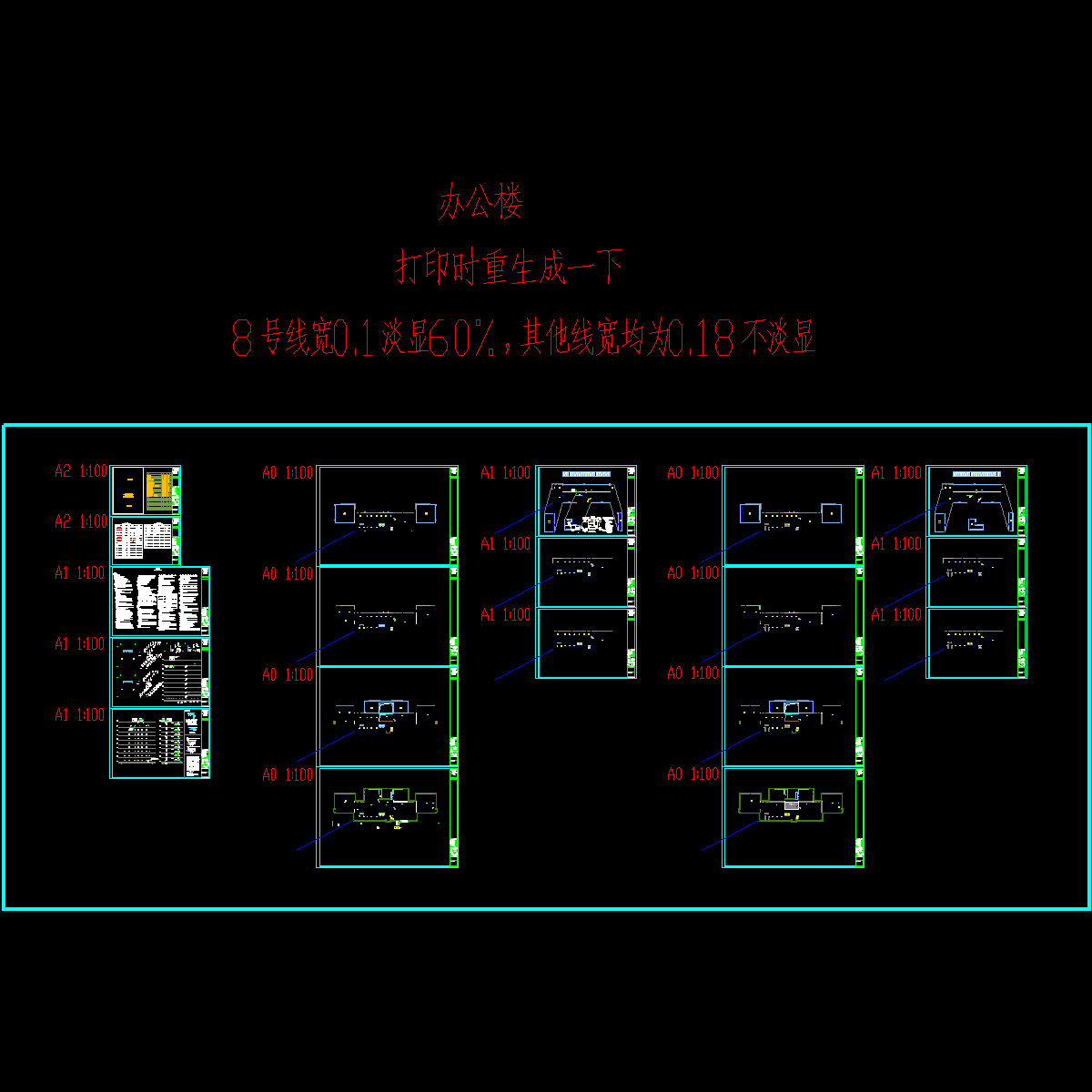 于都服装学院-办公楼-给排水0623.dwg