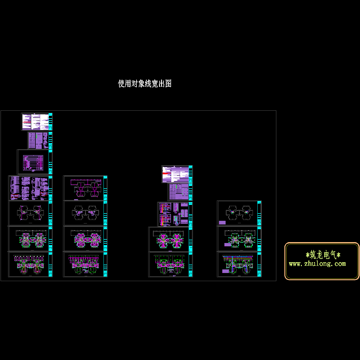 3#楼完整电气图纸.dwg