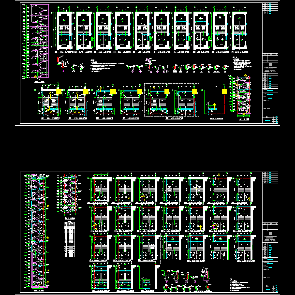 3#办公楼楼梯十~楼梯十二.dwg