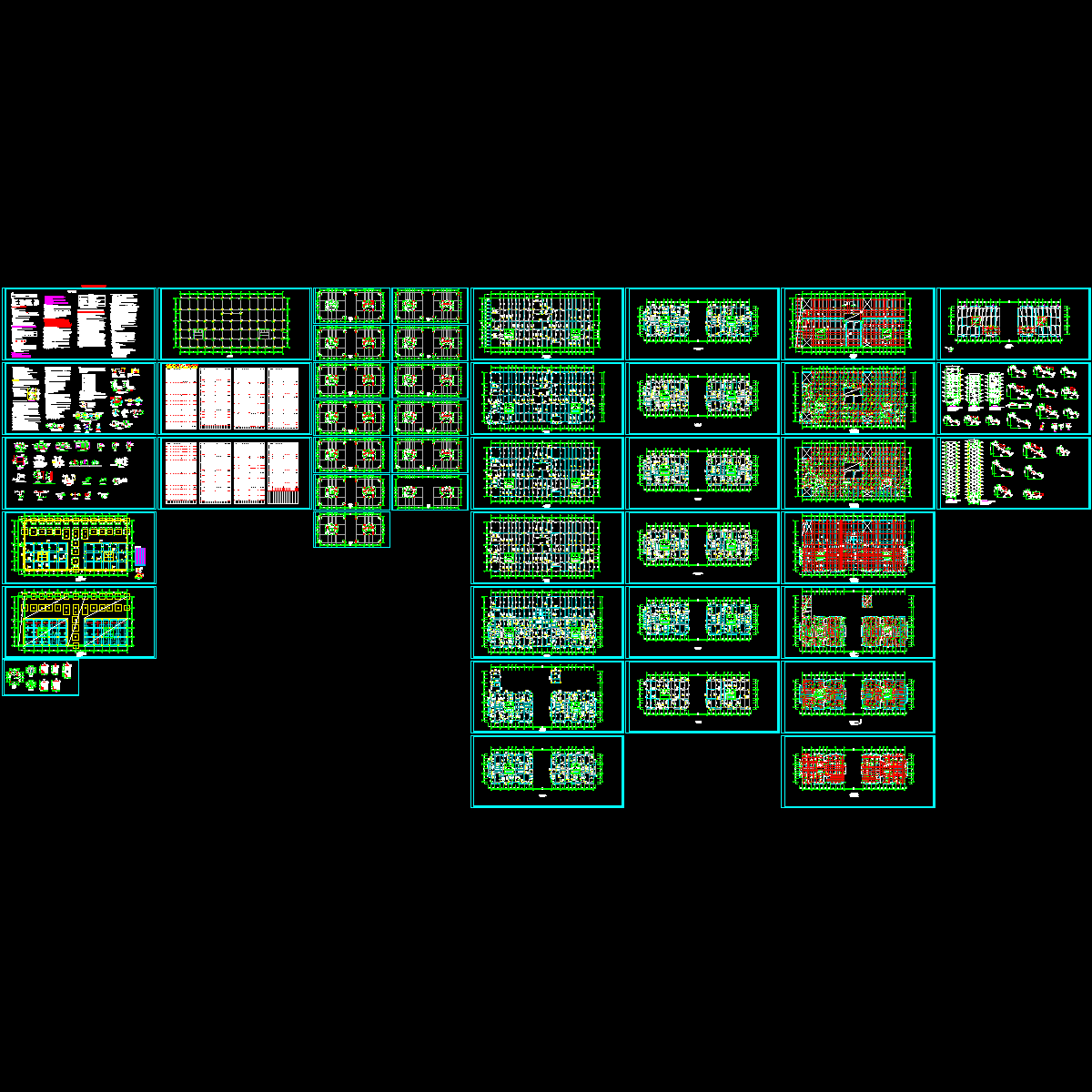 16层框剪结构商住楼CAD施工图纸.dwg - 1