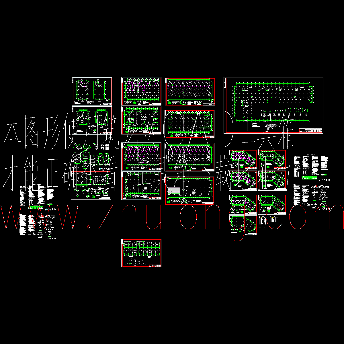 军区车库及沿街综合楼结构施工图纸. - 1