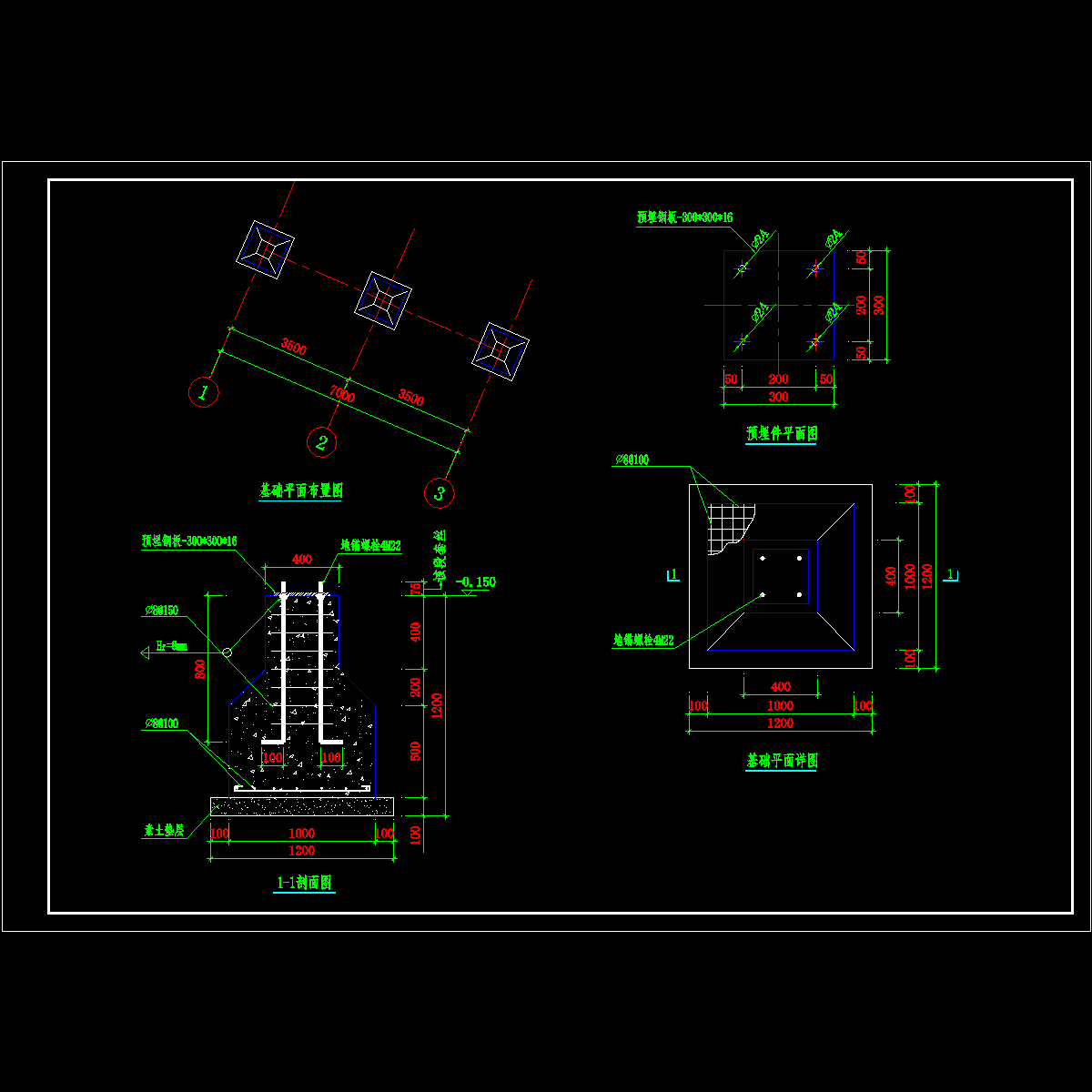 基础图.dwg