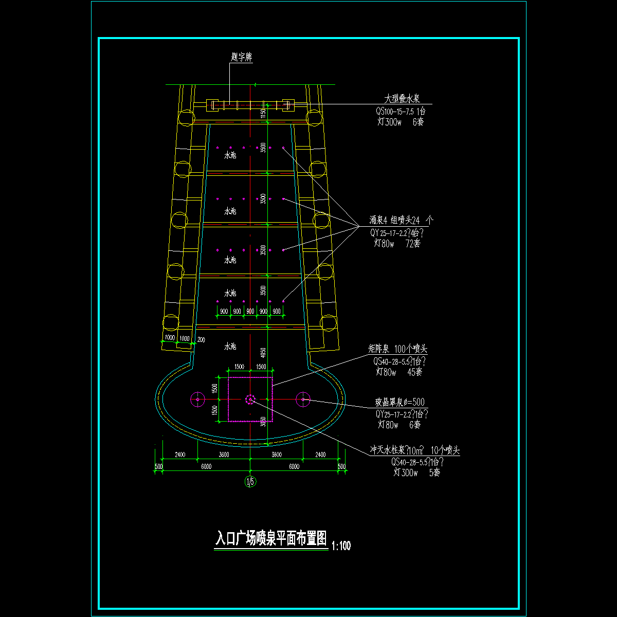 入口广场跌水平面.dwg