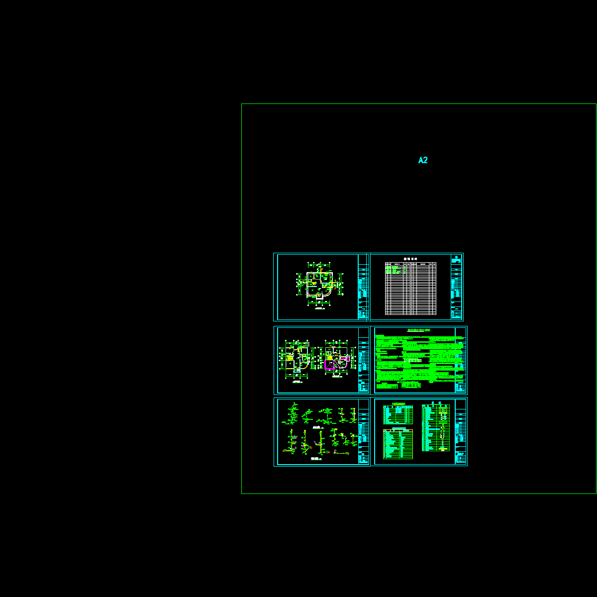 别墅水施设计图.dwg