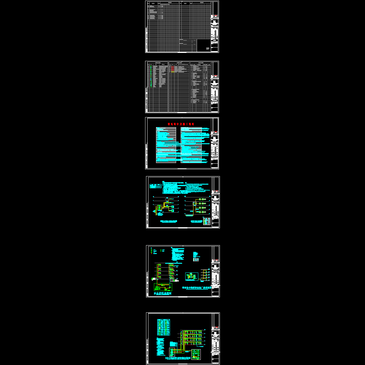 g楼系统.dwg