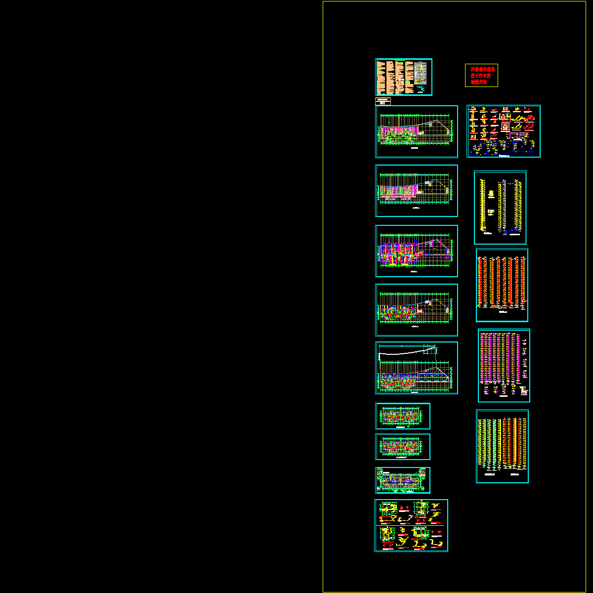 11#楼_t3.dwg