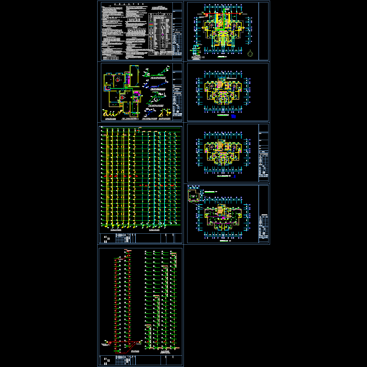 2#住宅楼水施.dwg