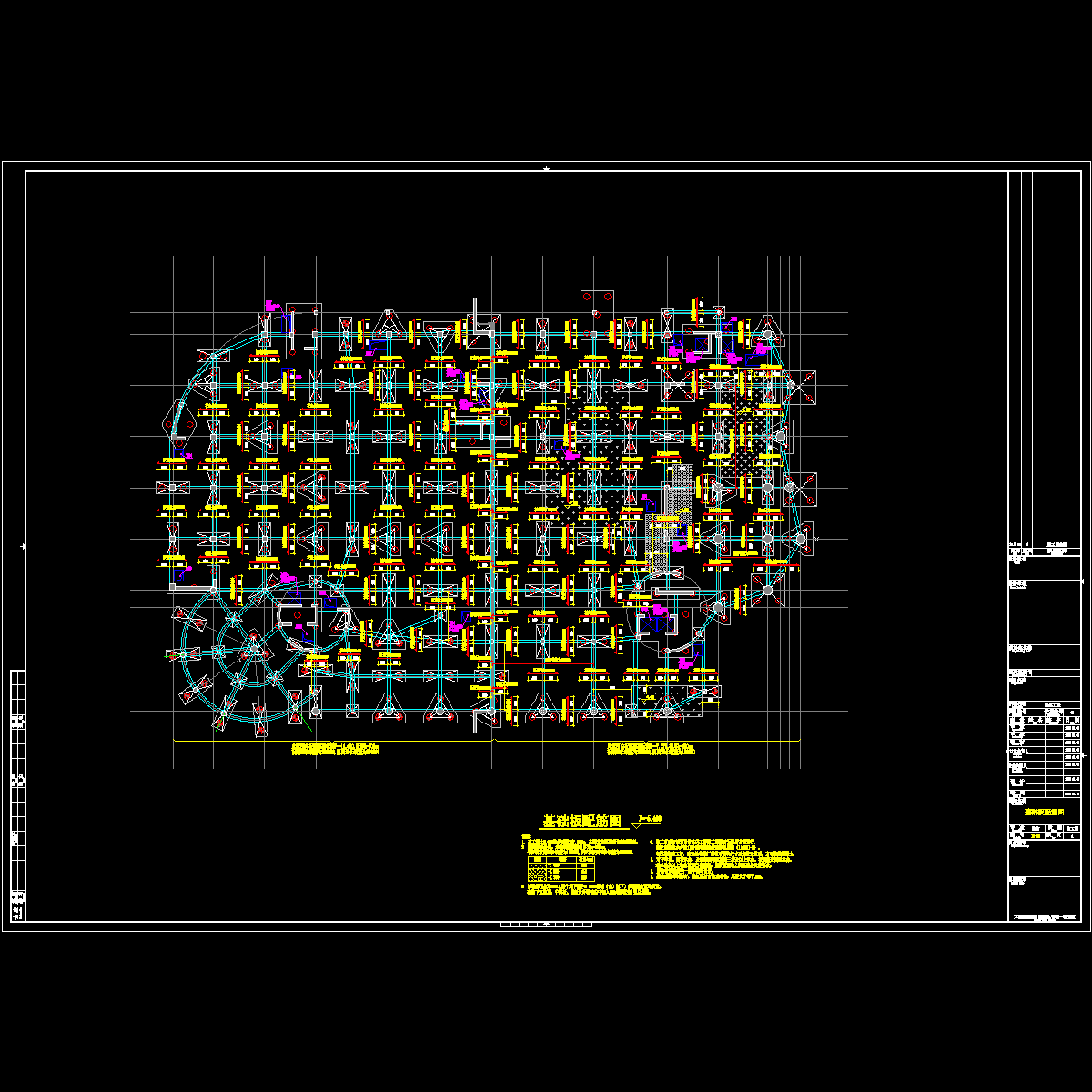 s-12-003-基础板配筋图.dwg