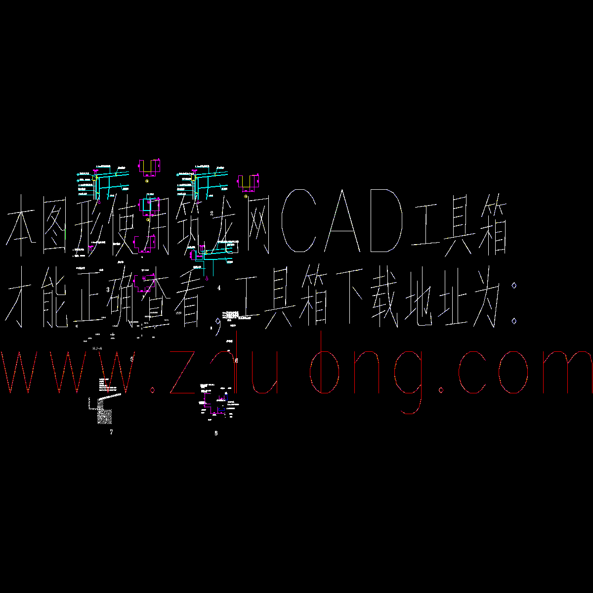 边跨外天沟节点.dwg