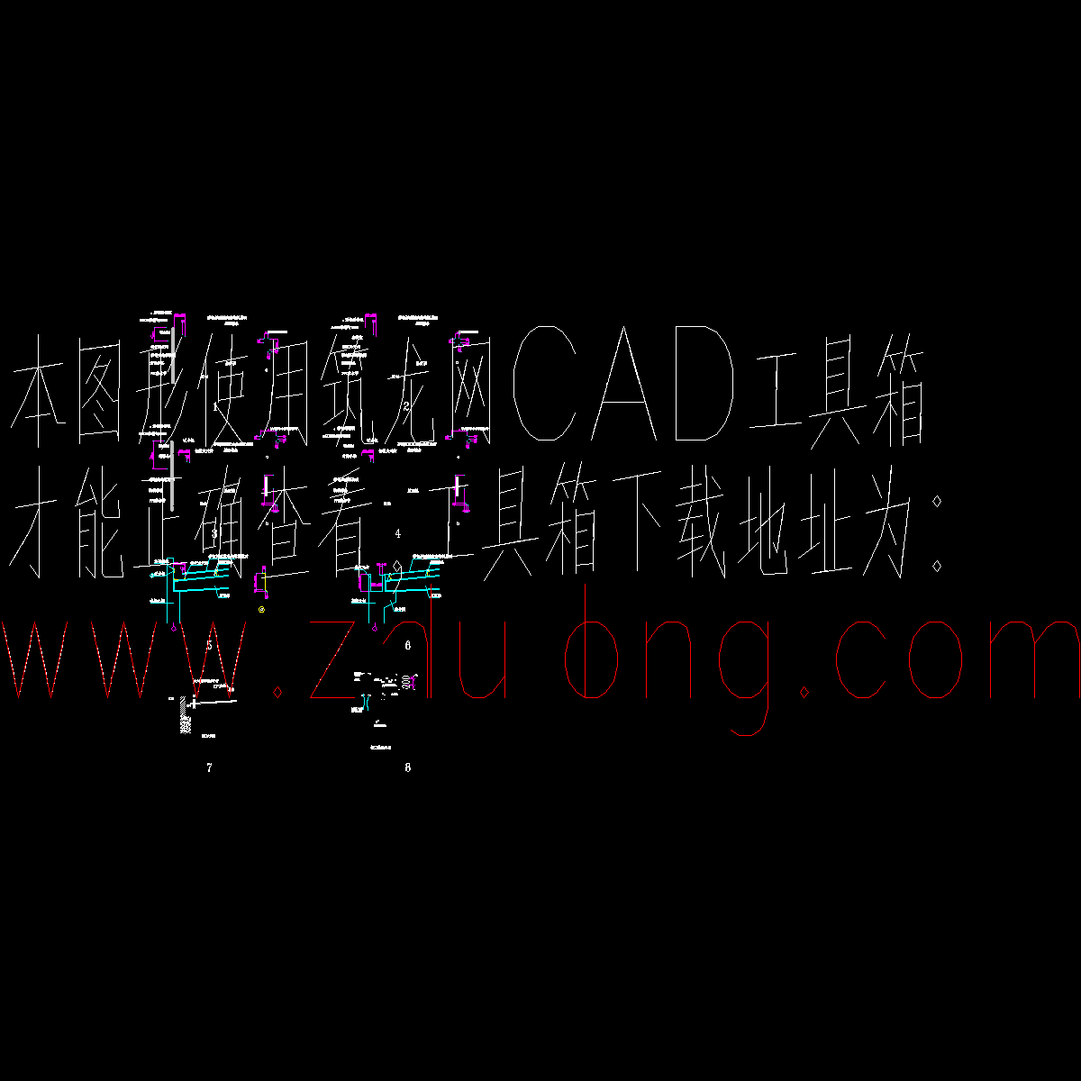 边跨内天沟节点.dwg