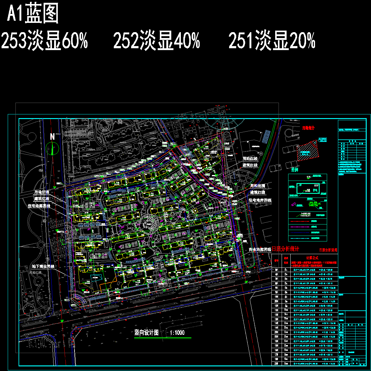 03竖向0506_t6_t3.dwg