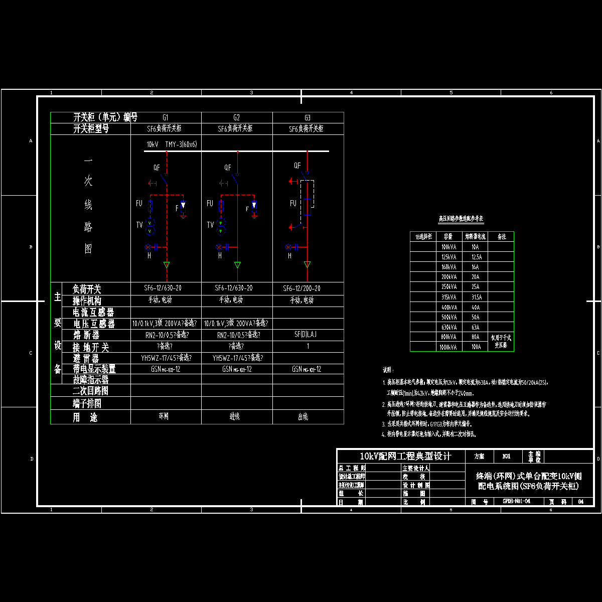 04.dwg