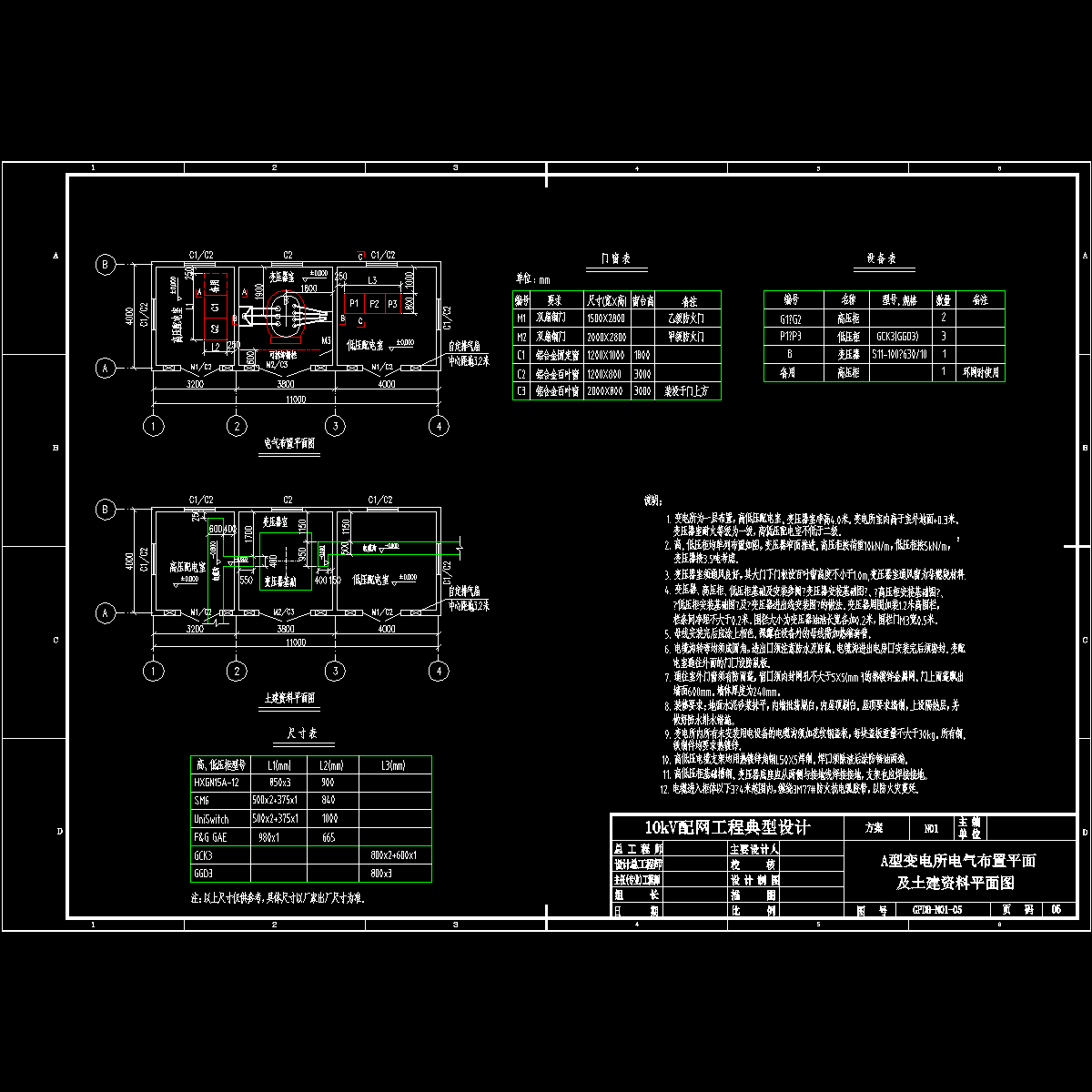 05.dwg