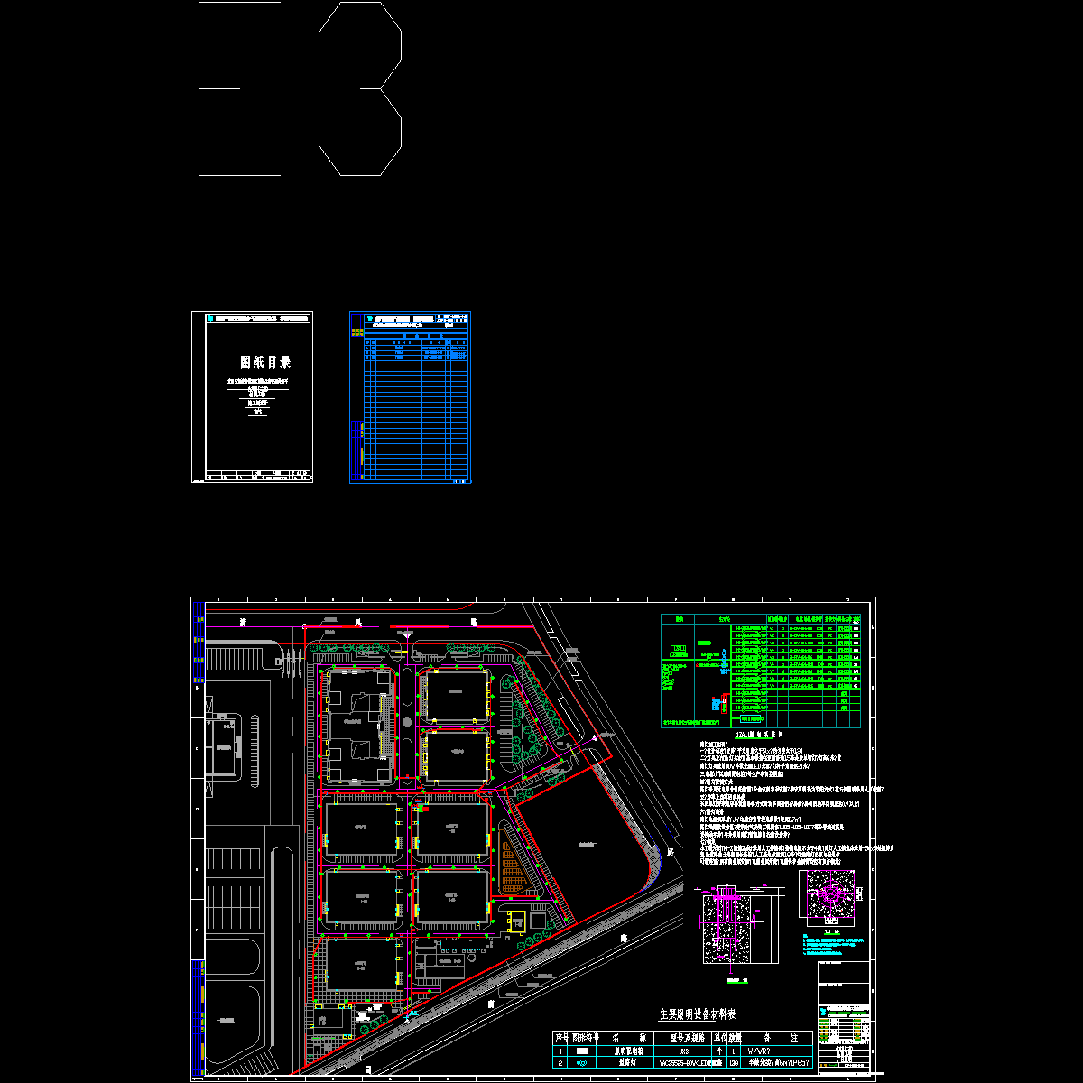 目录及照明e3.dwg