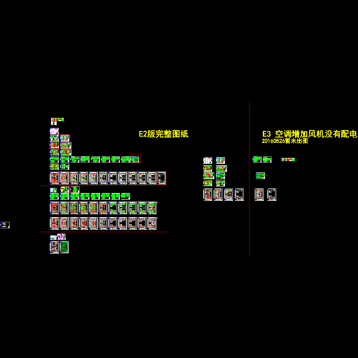 141608 检验及研发大楼电气e2.dwg