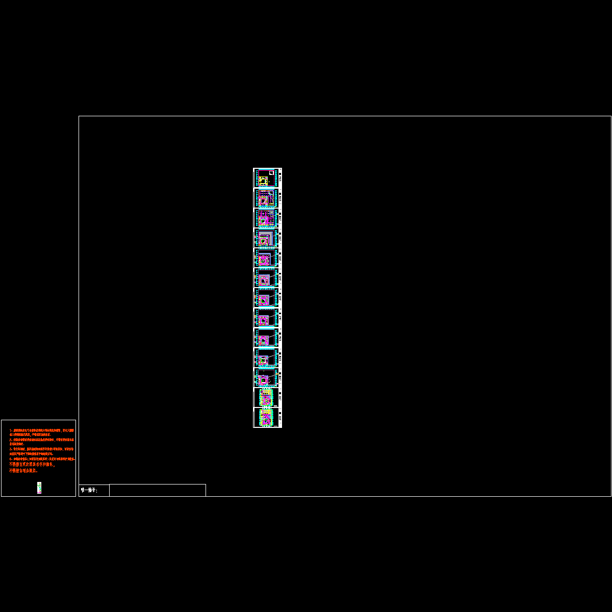 e11-常州文化广场9#照明平面.dwg