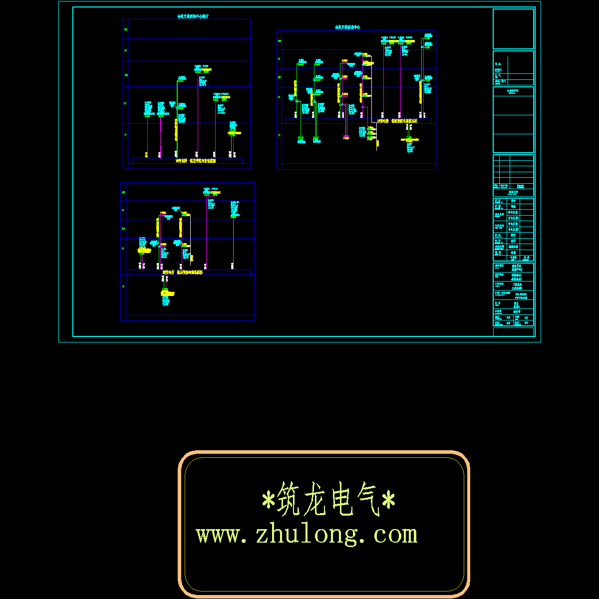 01 配电干线系统图 1 v1.0.dwg