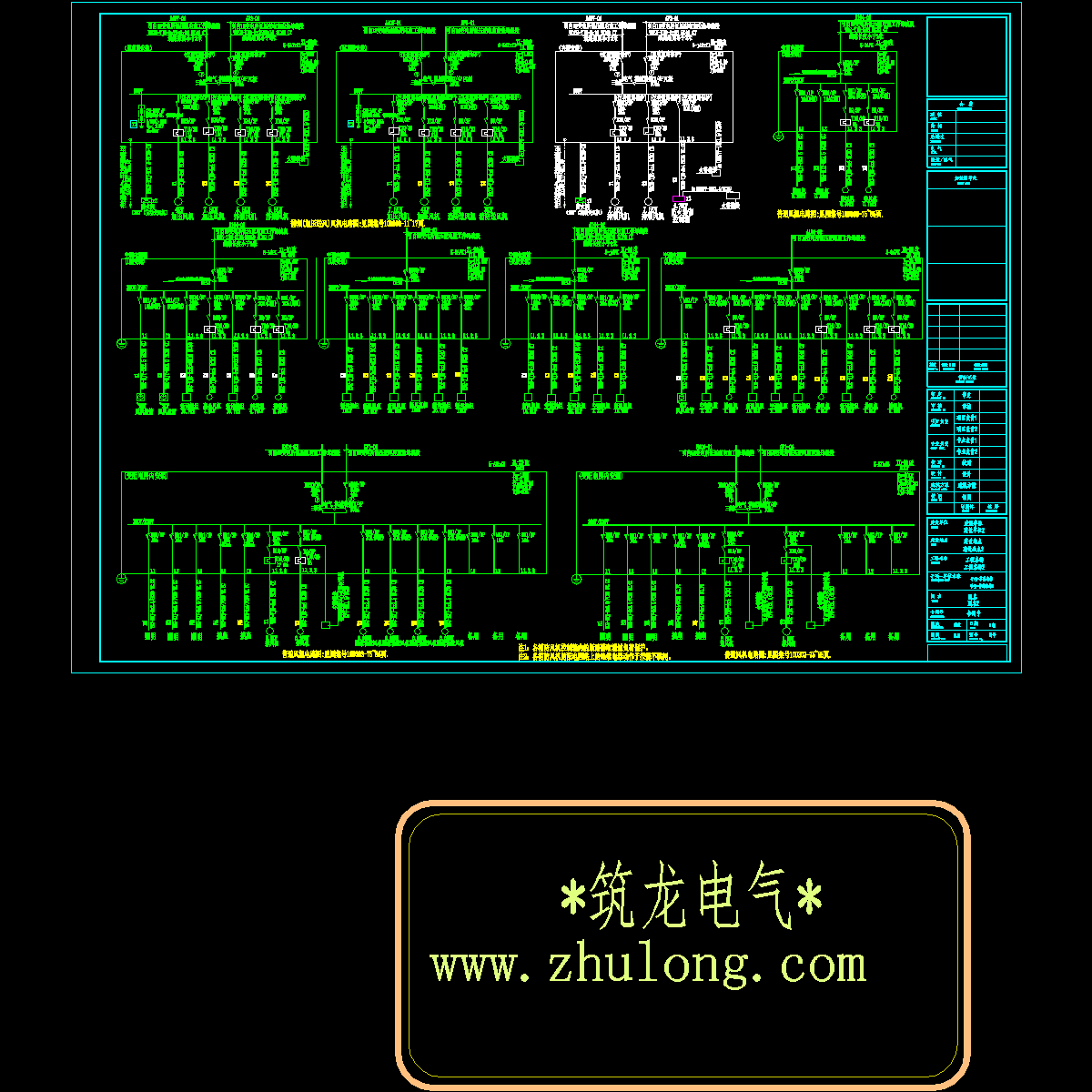 02 配电箱接线系统图 1 v1.0.dwg