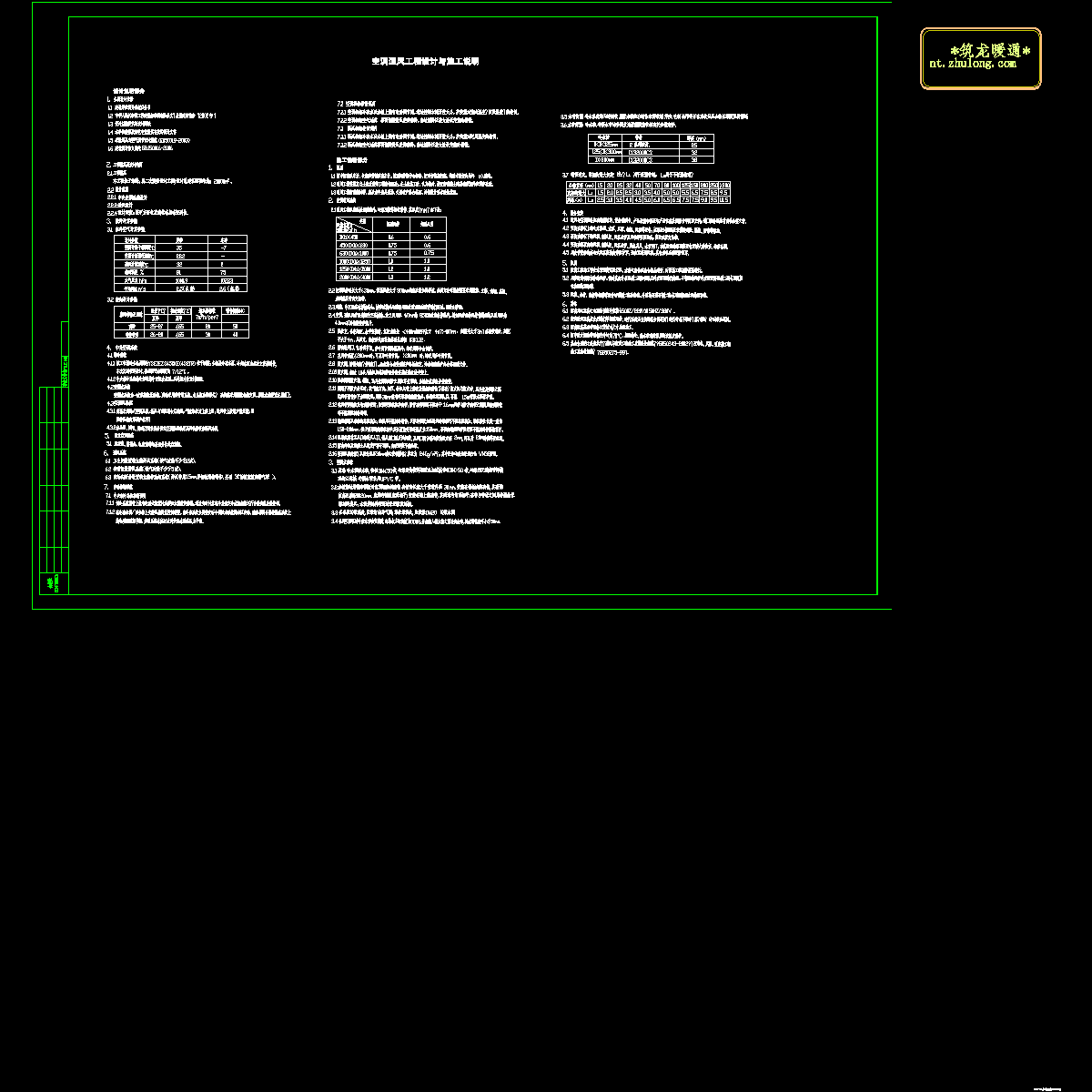 nc-01.dwg