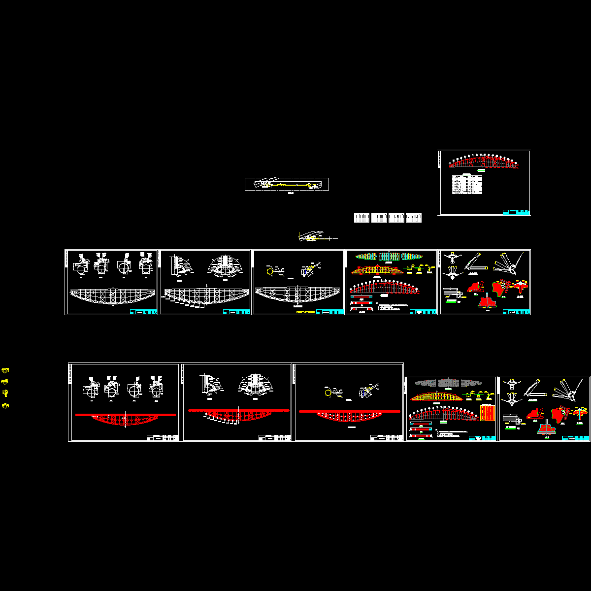 膜节点施工图.dwg