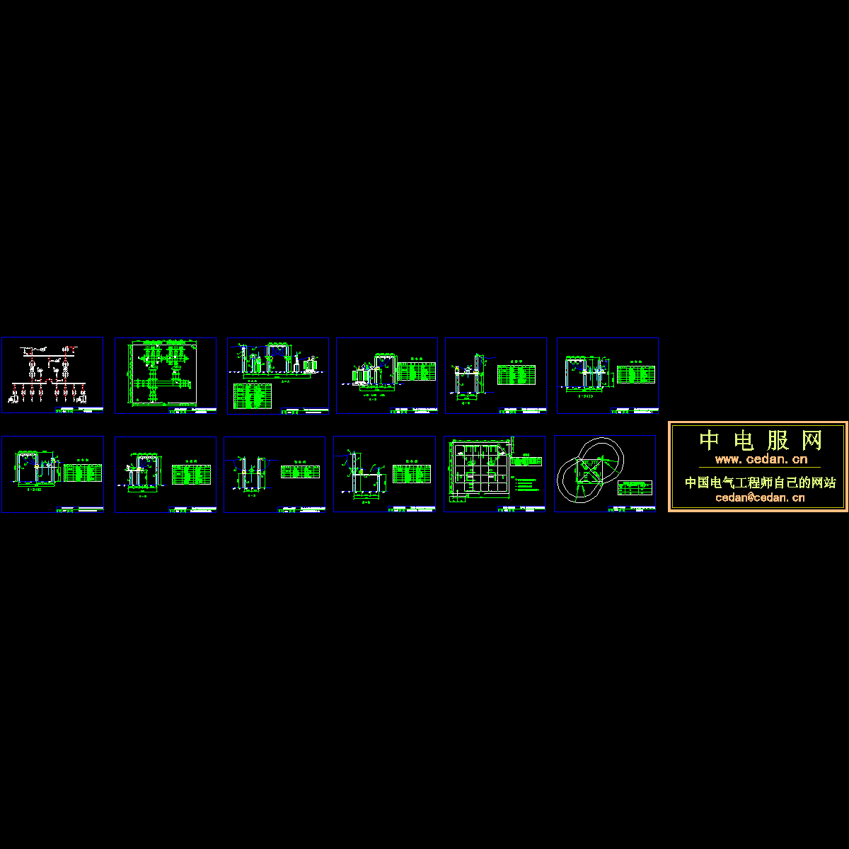 变电所电气图纸. - 1