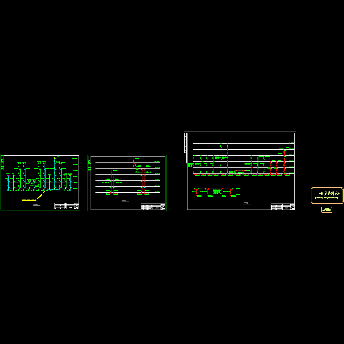 图书馆给排水系统图.dwg