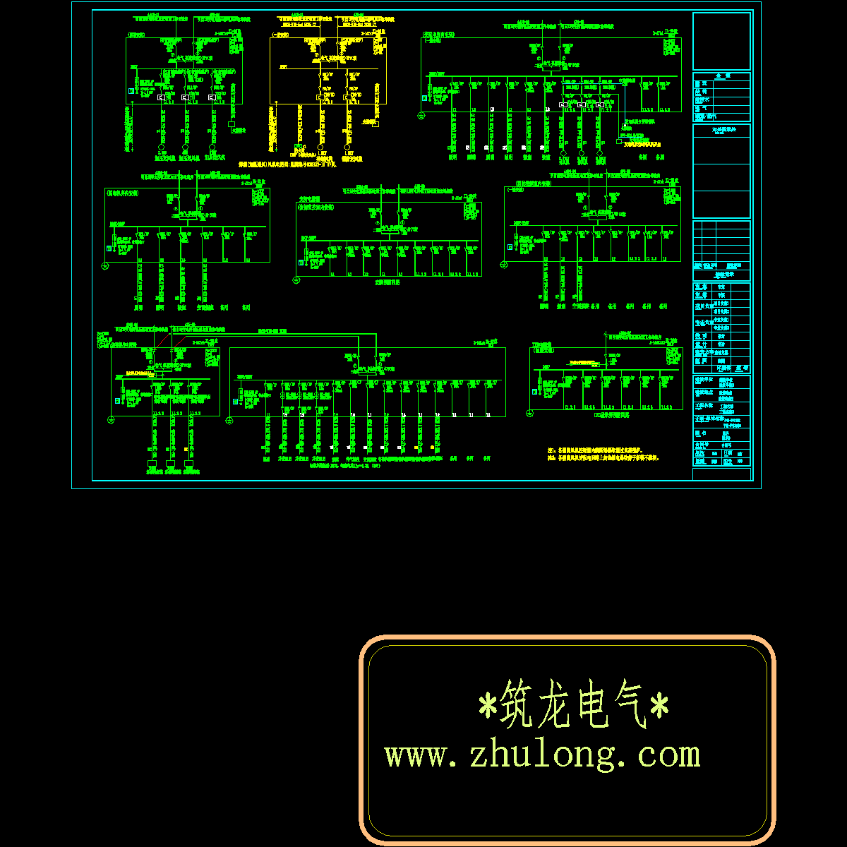 强电施02 配电箱接线系统图 1 v1.0.dwg