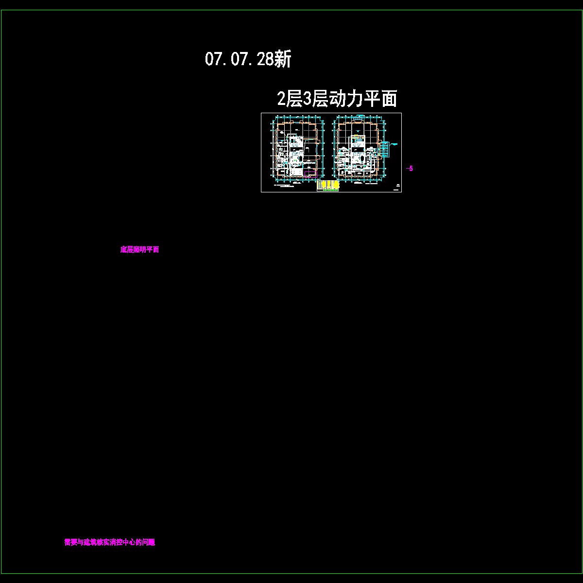 10.2层3层动力平面 电施-10修a.dwg