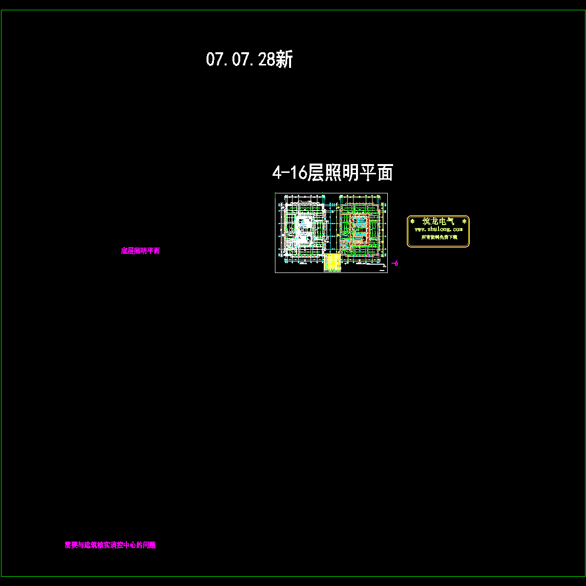 11.4-16层照明平面 电施-11修a.dwg