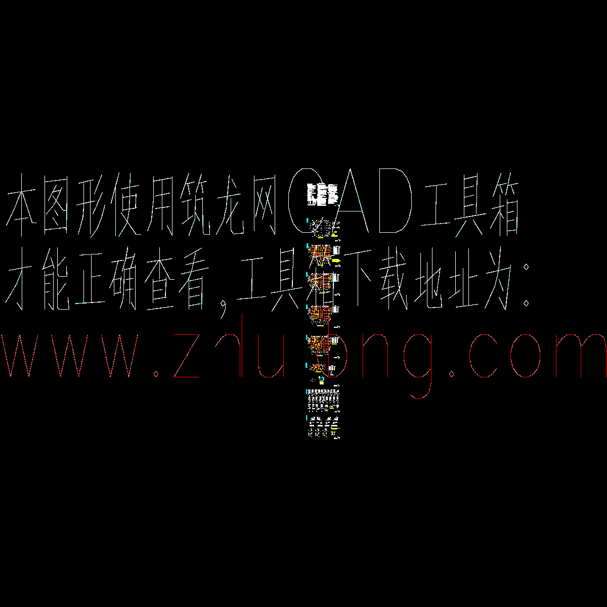 某8度区7层住宅钢框架结构图.dwg