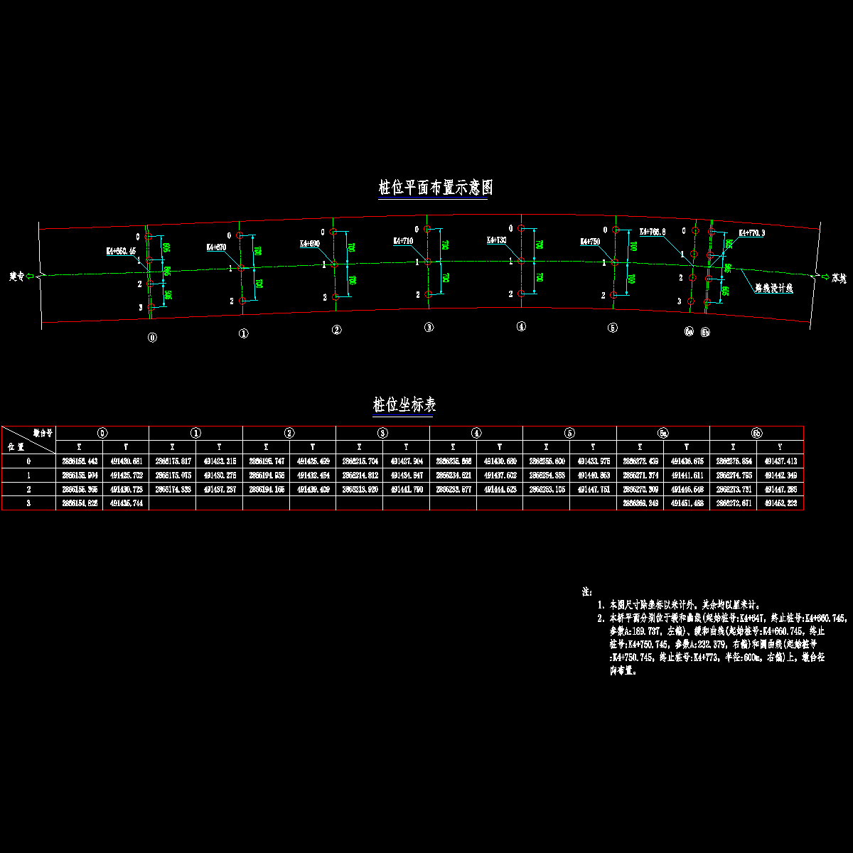 07 桩位坐标图(炸开).dwg