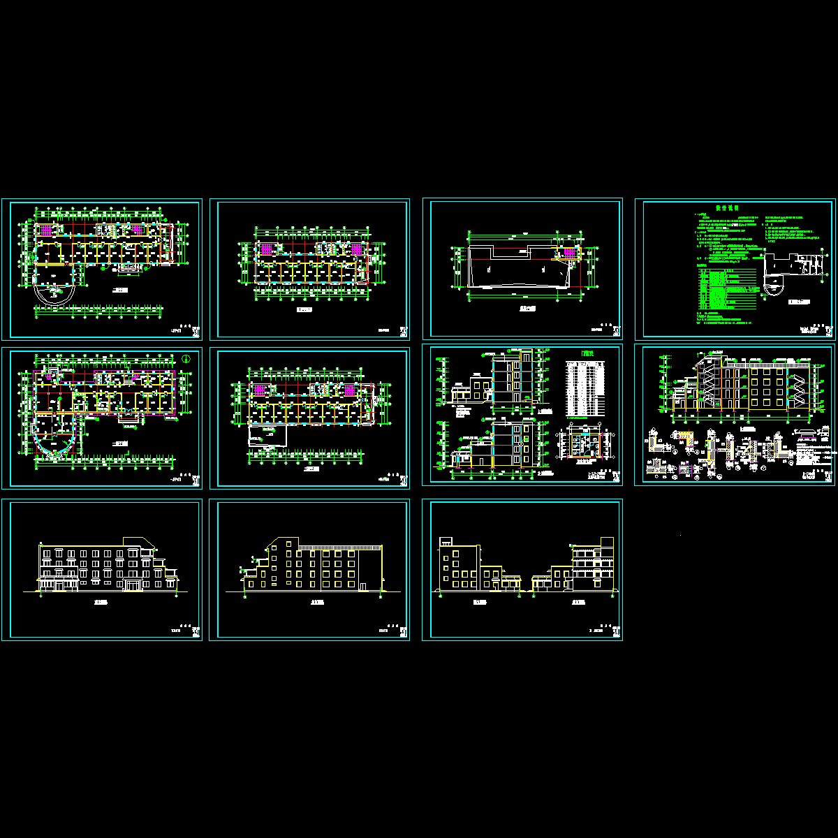 5层养老院建筑（各层平面，立面，剖面）.dwg - 1