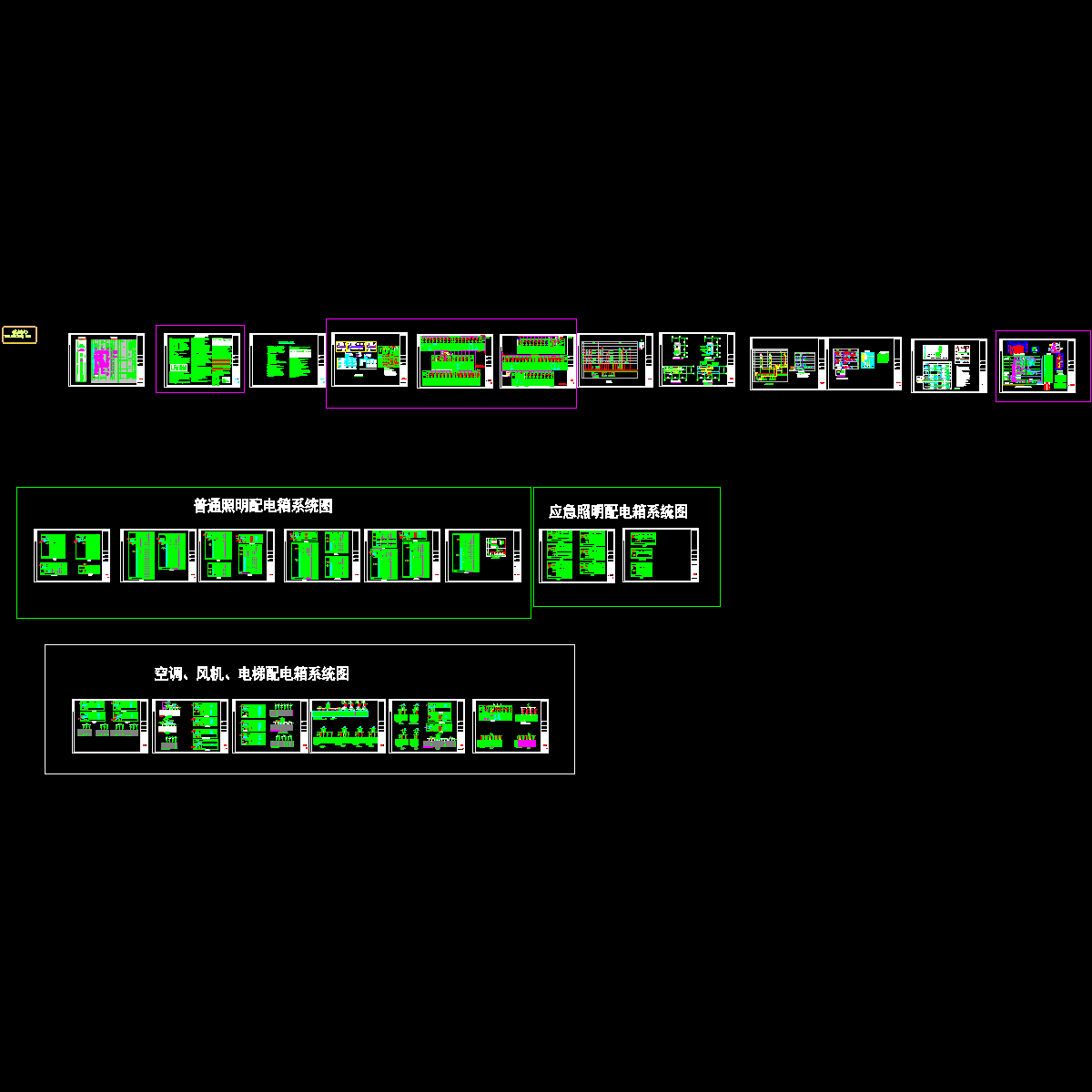 系统2015.2.5.dwg