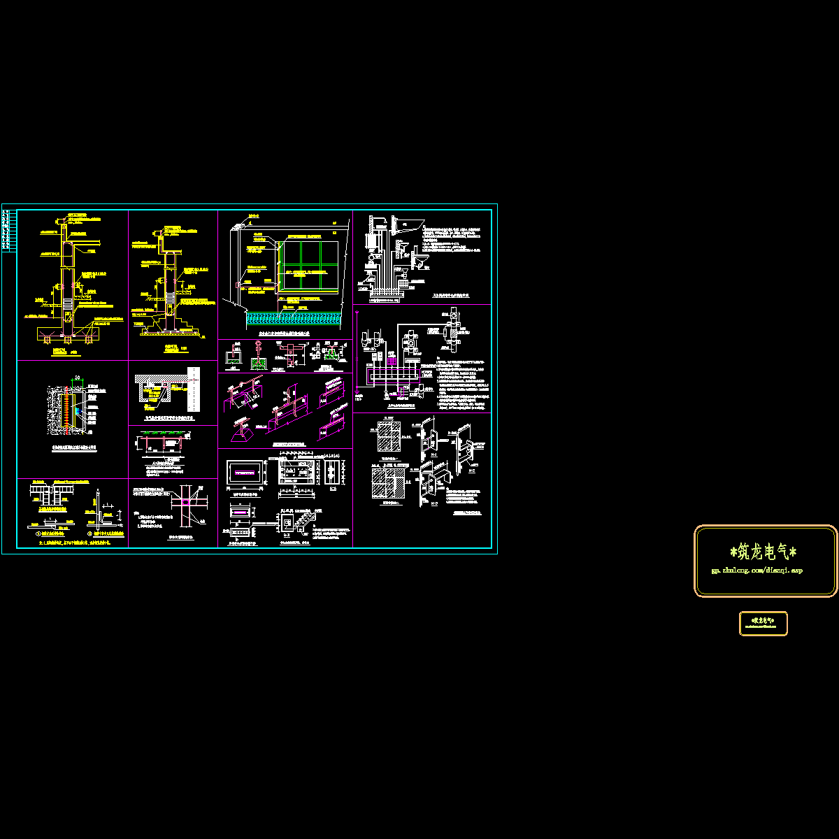 ds-02防雷大样0930.dwg